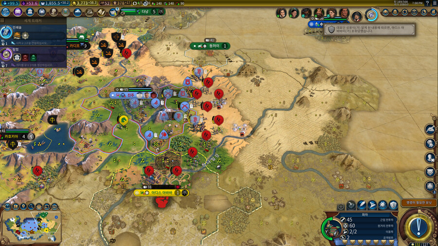 문명) 크르르 좀비모드 빡신데스_1.png