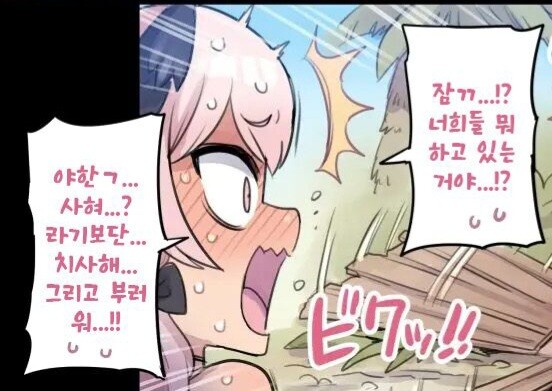 순애,ㅎㅂ) 자기가 연상인 걸 콤플렉스로 여긴 여친.manga_9.jpg