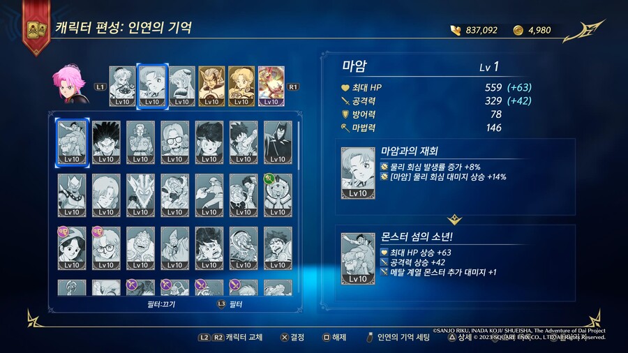 소감겸 팁겸 겸사겸사_6.jpg