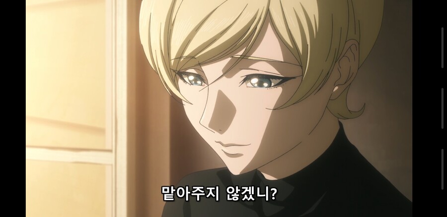 [미기와 다리] 사카모토입니다만 작가 유작_3.jpg