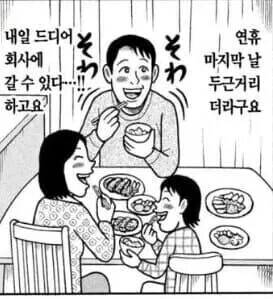모두 행복하시죠?_1.jpg