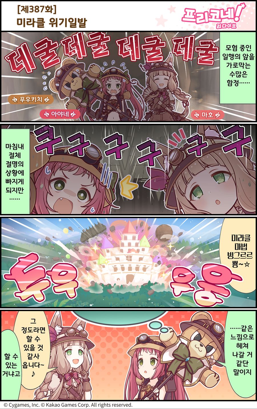 c9bf78f468a710fe4df5412439083cd7bbcfd7a1.png