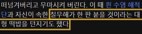 원피스)10년전 도황..wiki_7.jpg