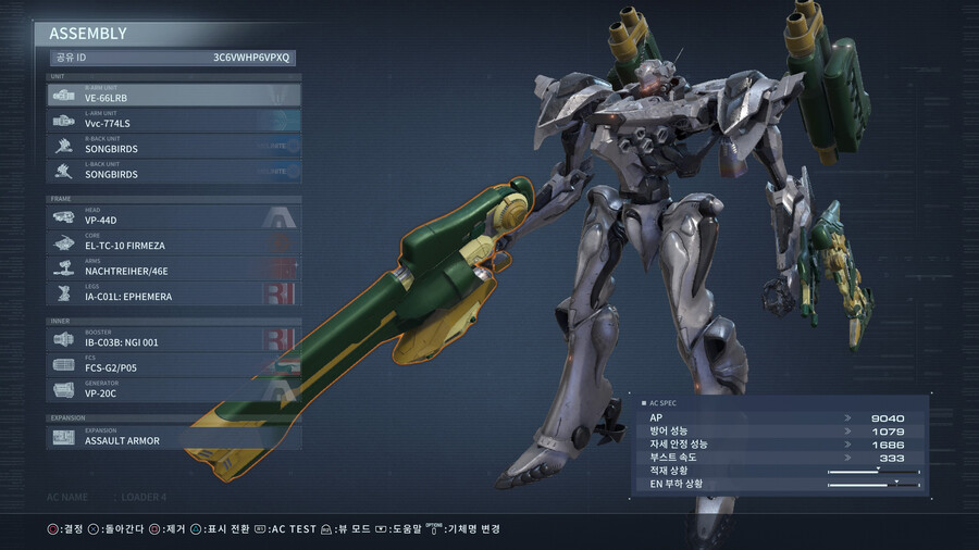 [PS4 스샷] 번외 기체 사진들을 올려봅니다. - 마지막 첫번째_2.jpg