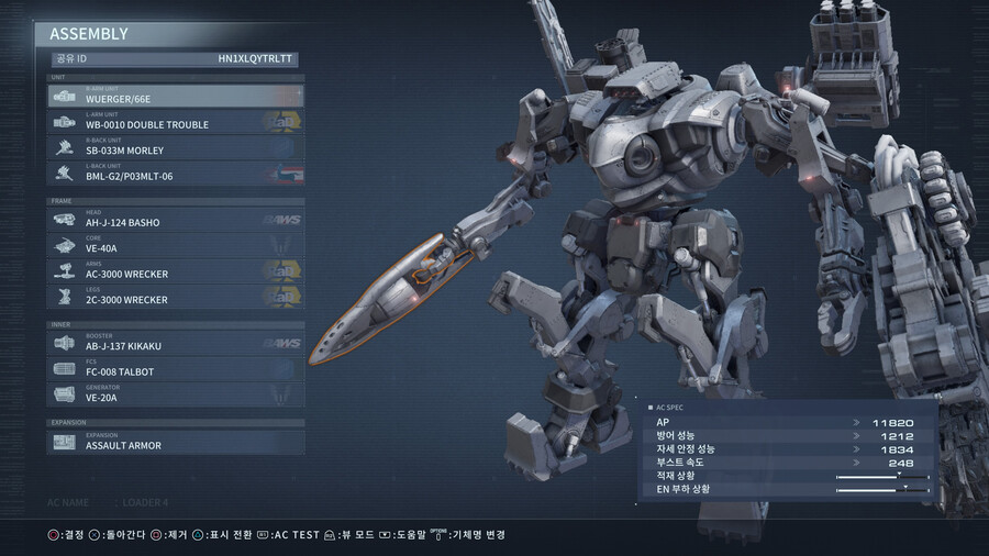 [PS4 스샷] 번외 기체 사진들을 올려봅니다. - 마지막 첫번째_7.jpg