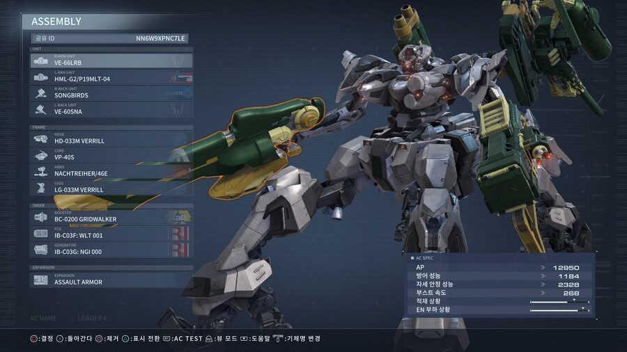 [PS4 스샷] 번외 기체 사진들을 올려봅니다. - 마지막 두번째_3.jpg