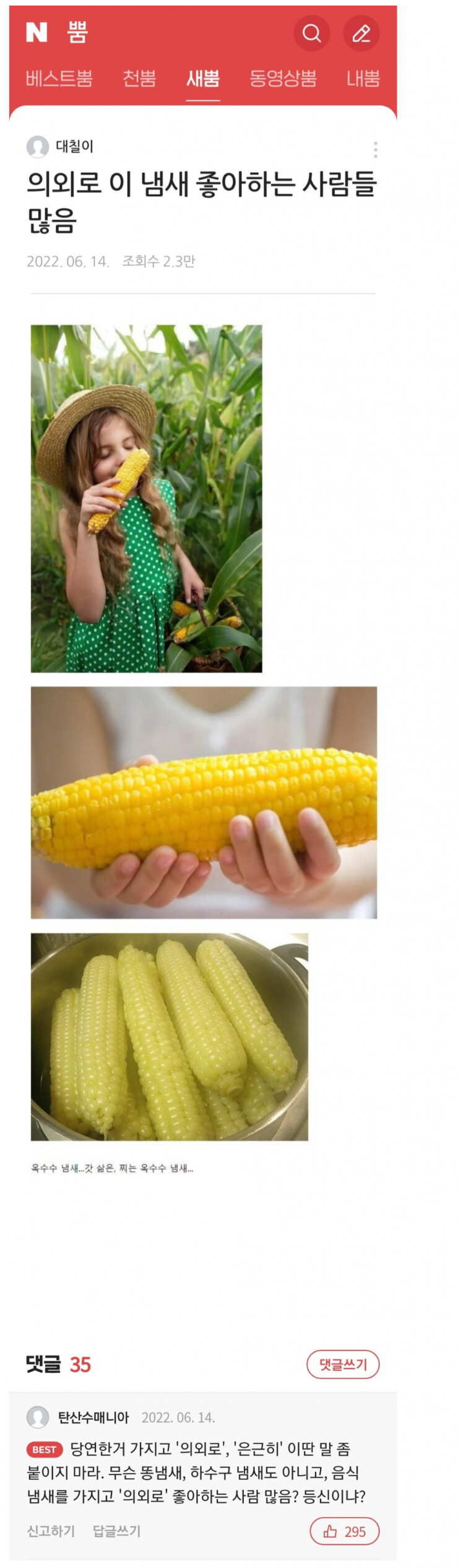 18af83b70cd35990.png