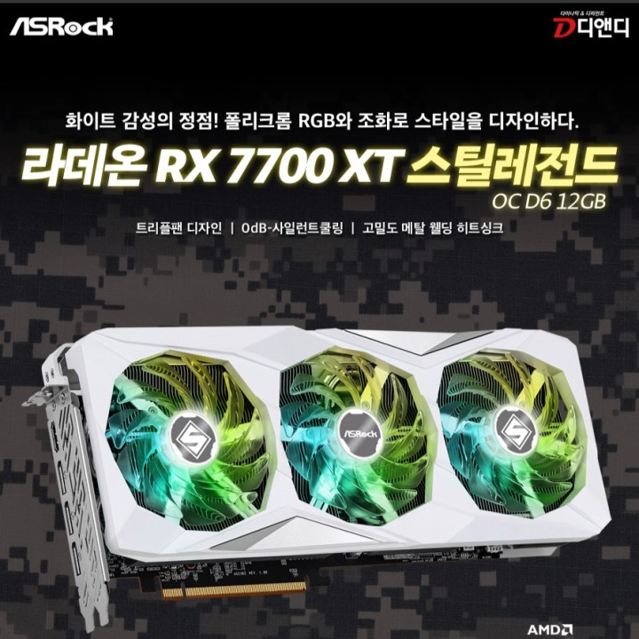 디자인레전드 이미지