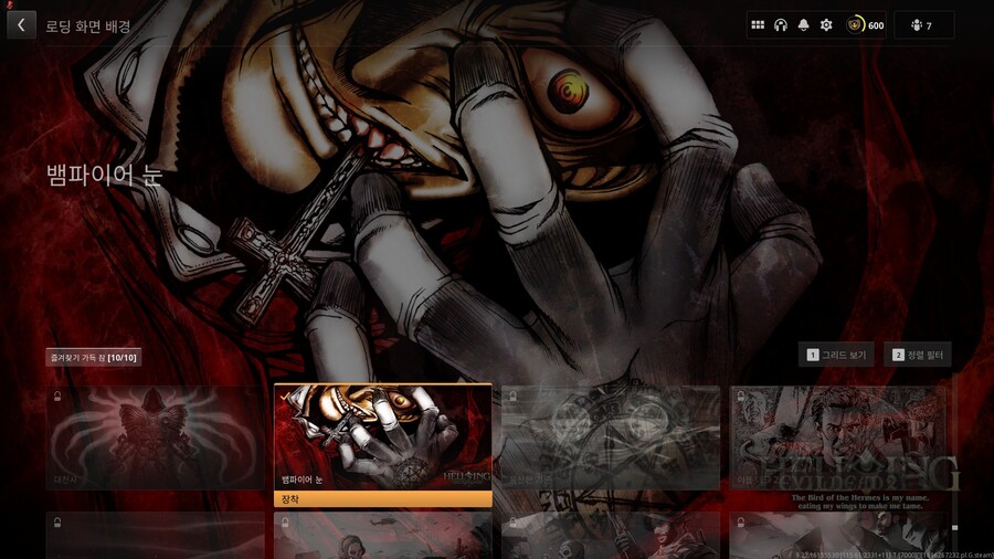 노스페라투 아카드_2.jpg