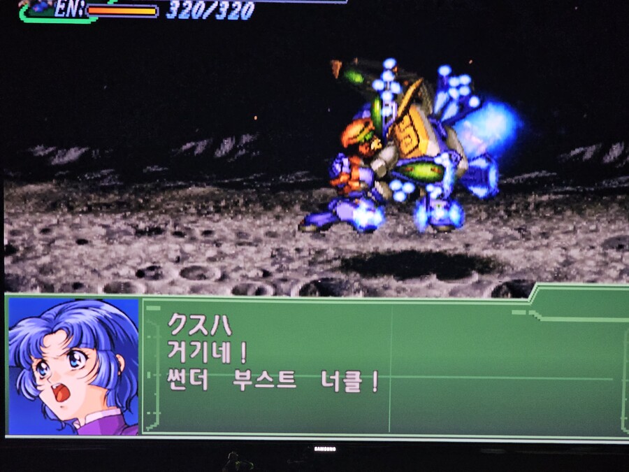 뒤늦게 3차알파 한글패치 해서 즐기고 있는데 재밌네요 ㅎㅎ_1.jpg