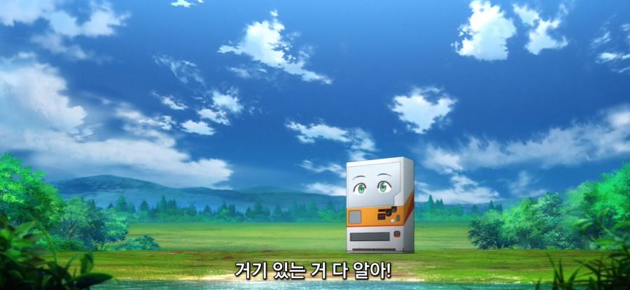 [자동판매기로 다시 태어난 나는 미궁을 방랑한다] 자판기와 처음 만난 소녀_3.jpg