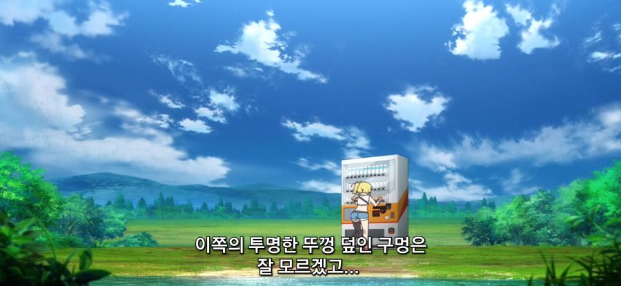 [자동판매기로 다시 태어난 나는 미궁을 방랑한다] 자판기와 처음 만난 소녀_14.jpg