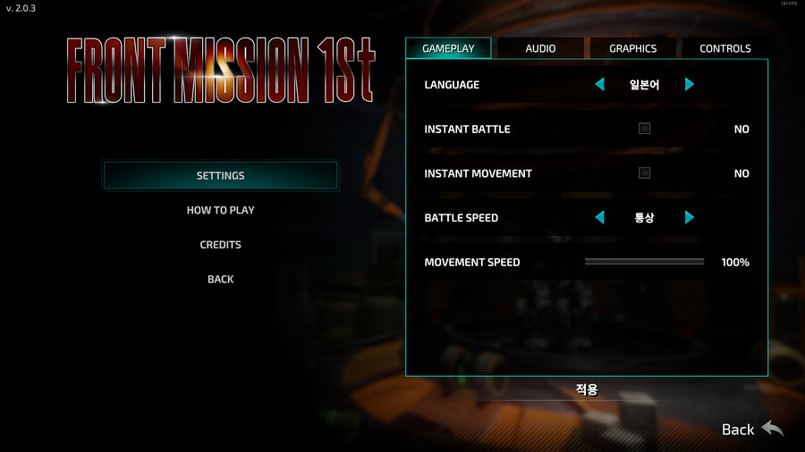 steam한글]유니티자동번역FRONT MISSION 1st: Remake_2.png