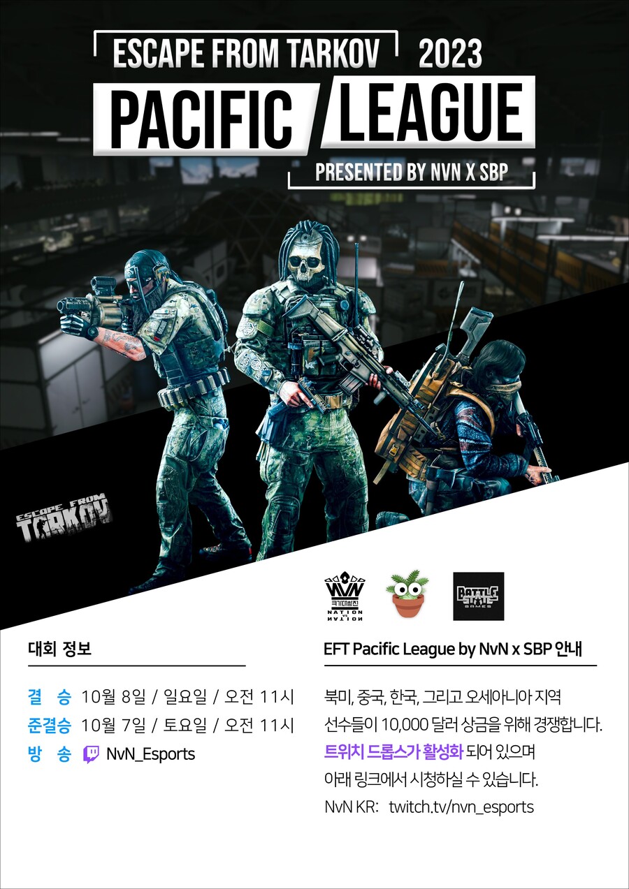 [대회] EFT Pacific League 7(토)8(일) 오전 11시 드롭스ON_1.jpg