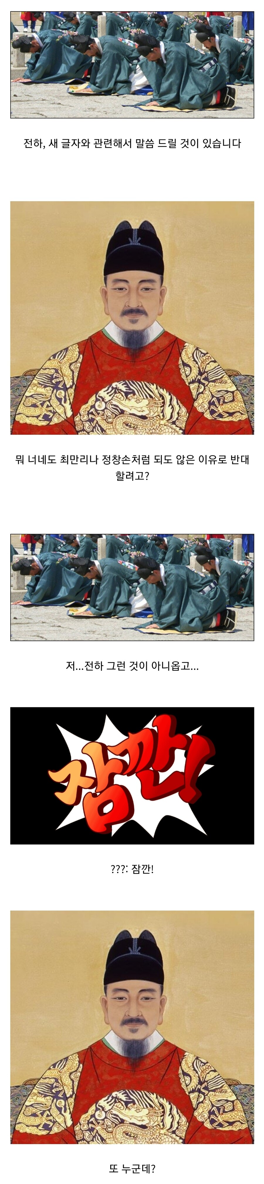 옛날 훈민정음을 '소리나는대로' 썼던 이유.jpg_1.jpg