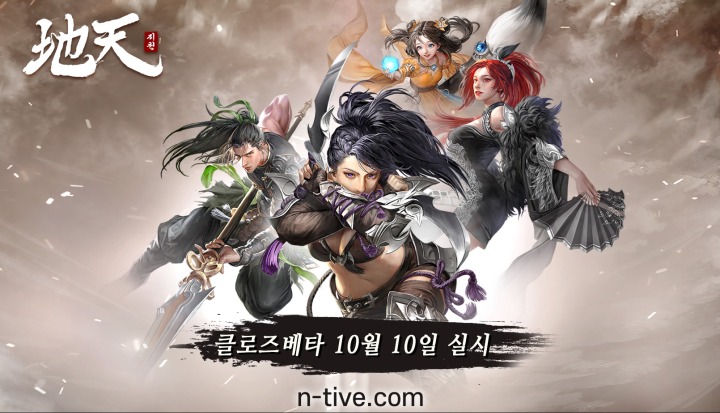 엔토리 이미지