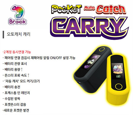 오토캐치 구매 하려고 하는데 사용해 보신 분??_2.png