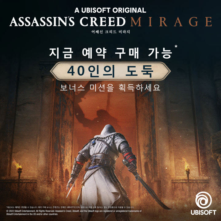 [포맷변환]resize_ACM_PREORDERBONUS_720x720_KOR_norating.jpg