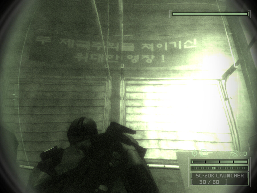 스플린터셀) 뭐야 북한도 나오네_1.png