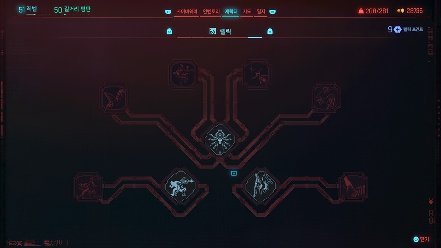 팬텀리버티 무한렐릭포인트(버그)_2.jpg
