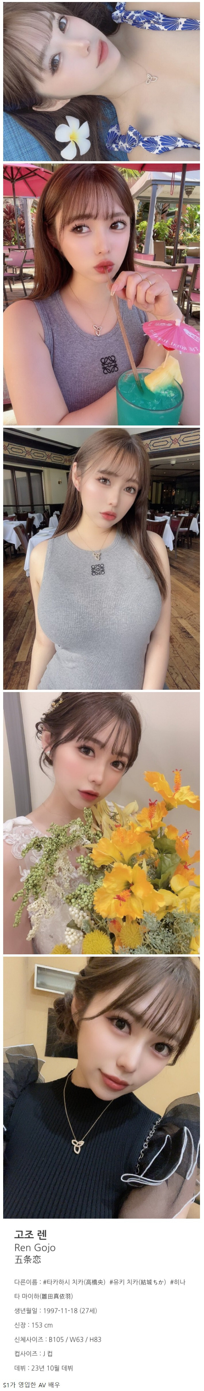 후)10월 데뷔 예정인 그라비아 출신 AV 신인배우 | 정치유머 게시판 | RULIWEB
