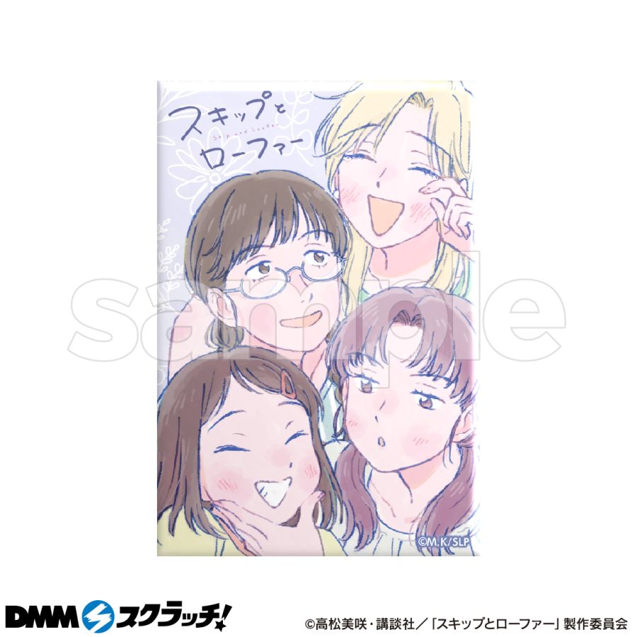 [스킵과 로퍼] 스크래치 2탄_20.jpeg