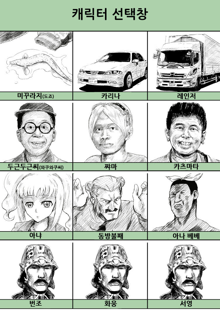 @) 혼돈의 미오 만화(完)_1.jpg