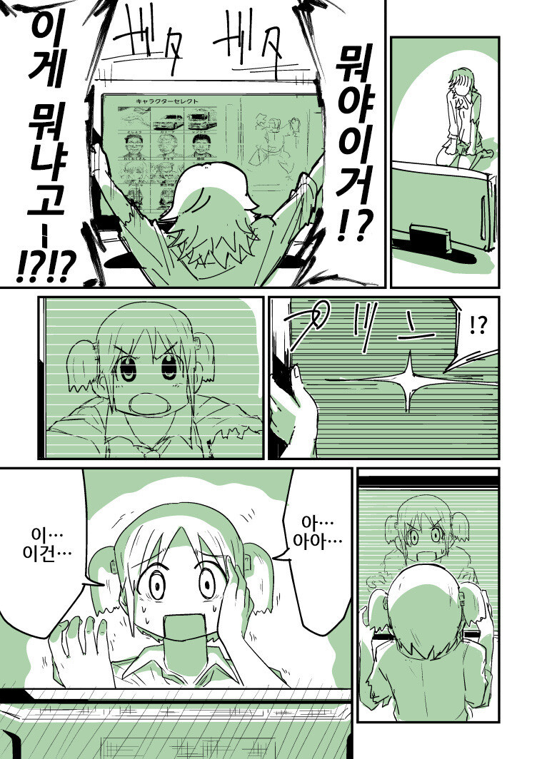 @) 혼돈의 미오 만화(完)_8.jpg