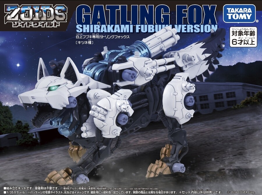 버튜버)후부키 콜라보 소식이 올라옴_3.jpg