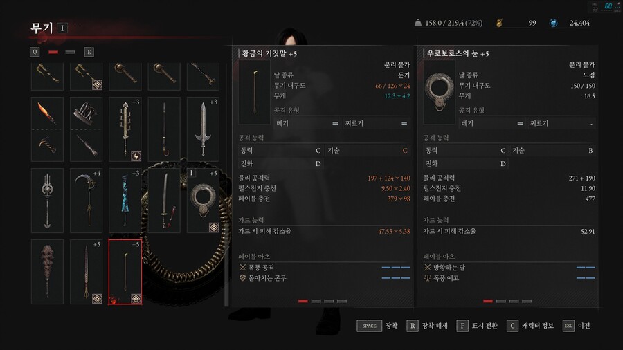 답이 안나오는 황금의 거짓말..._1.jpg