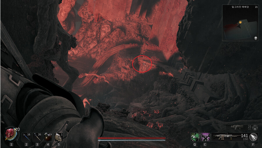 일그러진 예배당 보스있는곳 천장에 보면 빛나는데 이거 뭔지 아시는분??_2.png