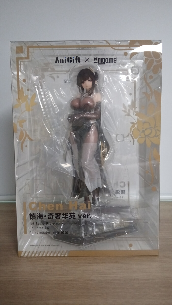 [AniGift] 벽람항로 - 젠 하이 기향화전 ver._1.jpg