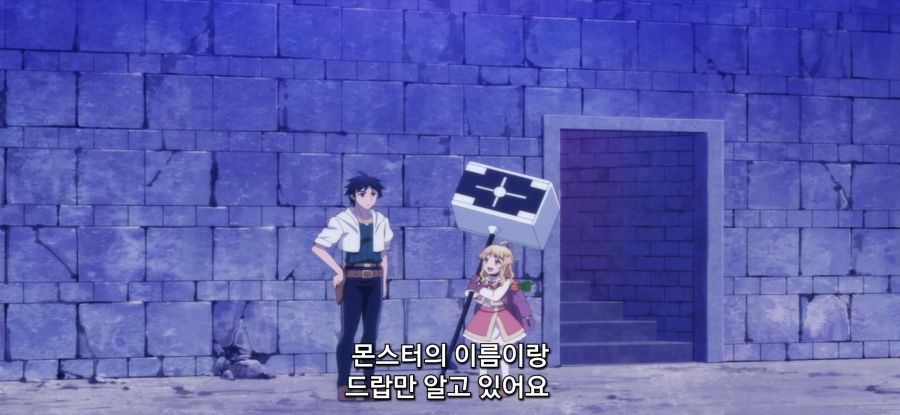 [레벨 1이지만 유니크 스킬]폭주하는 소녀_1.jpg