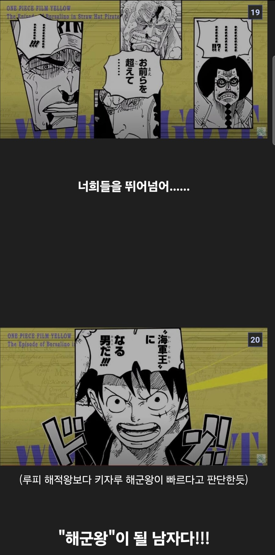 키자루가 밀해에 오게되면 어떻게 전개될까?_12.jpg