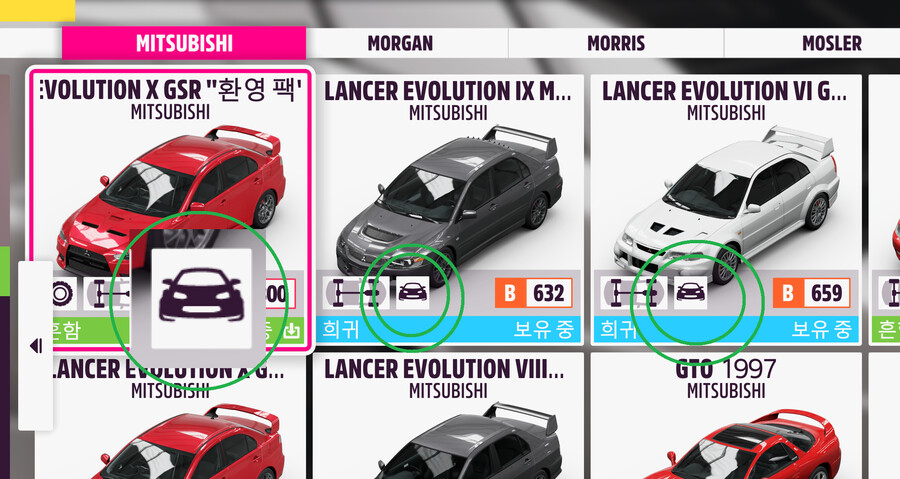 포호5 이 마크가 뭔지 아시는 분??_1.png