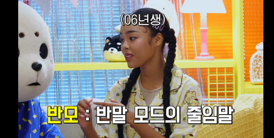 펭수) 신세대 언어를 이해하지 못하는 20세기 인간_3.png