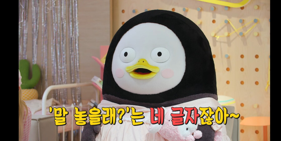 펭수) 신세대 언어를 이해하지 못하는 20세기 인간_6.png