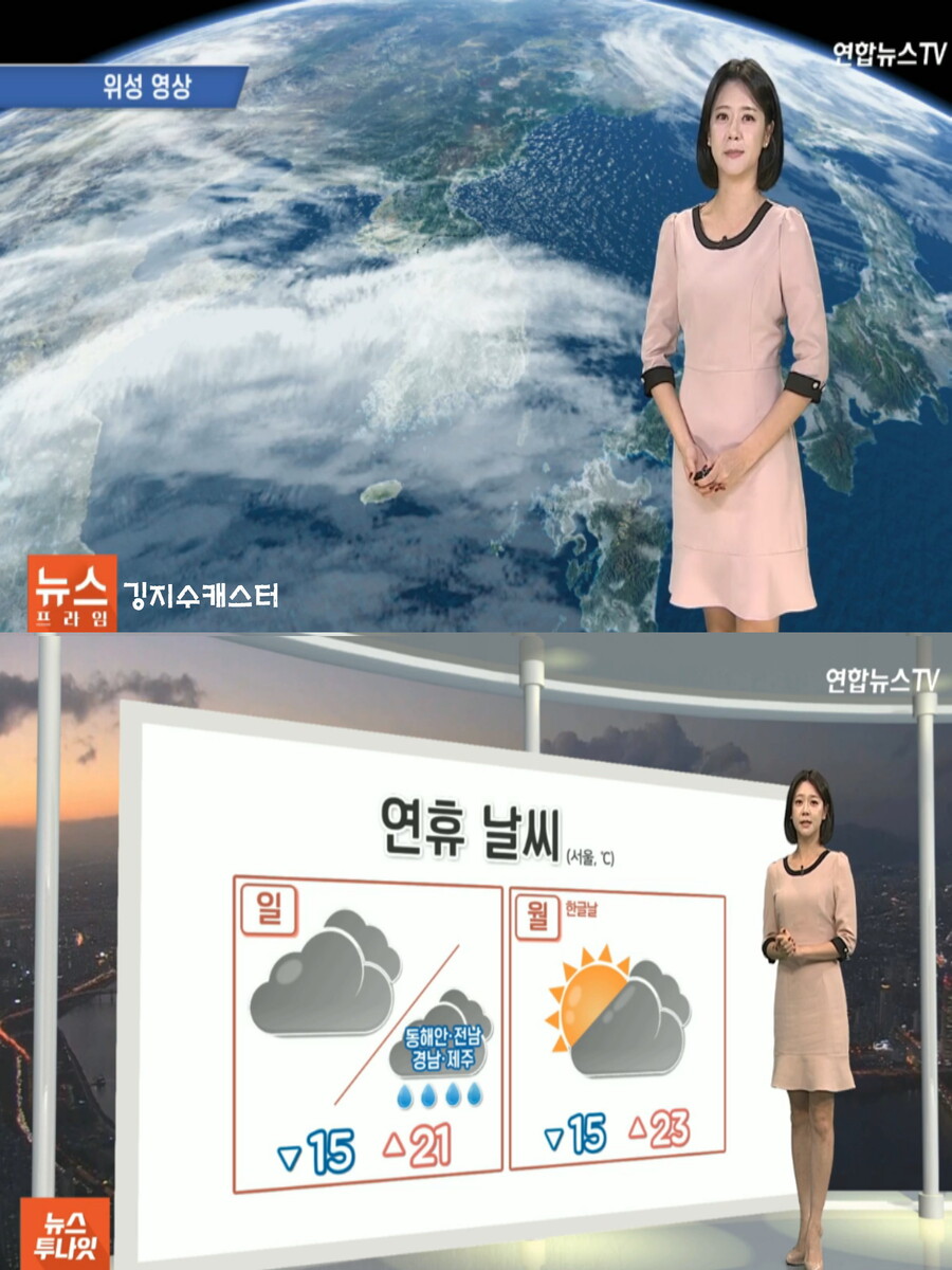 내일, 큰 일교차(구름 많다다 흐려짐. 한글날 연휴, 완연한 가을 날씨)_4.jpg