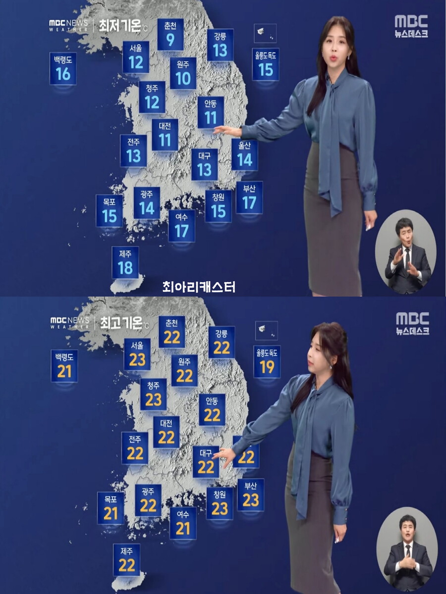 내일, 큰 일교차(구름 많다다 흐려짐. 한글날 연휴, 완연한 가을 날씨)_12.jpg