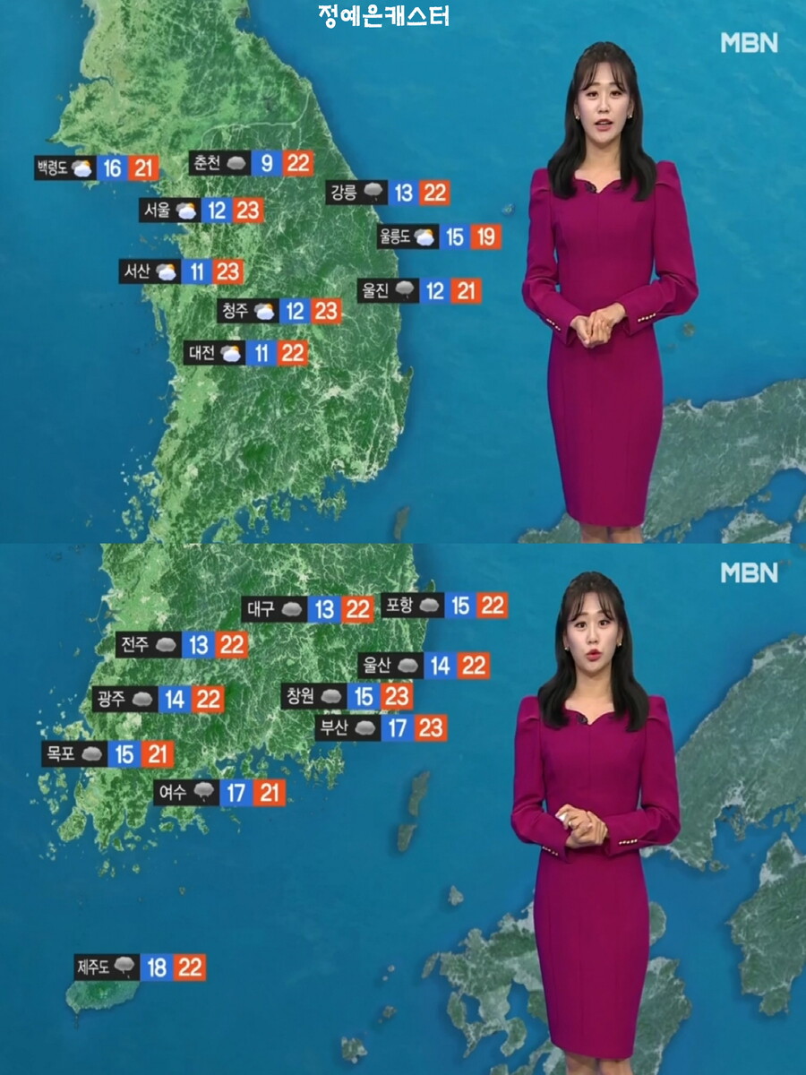 내일, 큰 일교차(구름 많다다 흐려짐. 한글날 연휴, 완연한 가을 날씨)_16.jpg