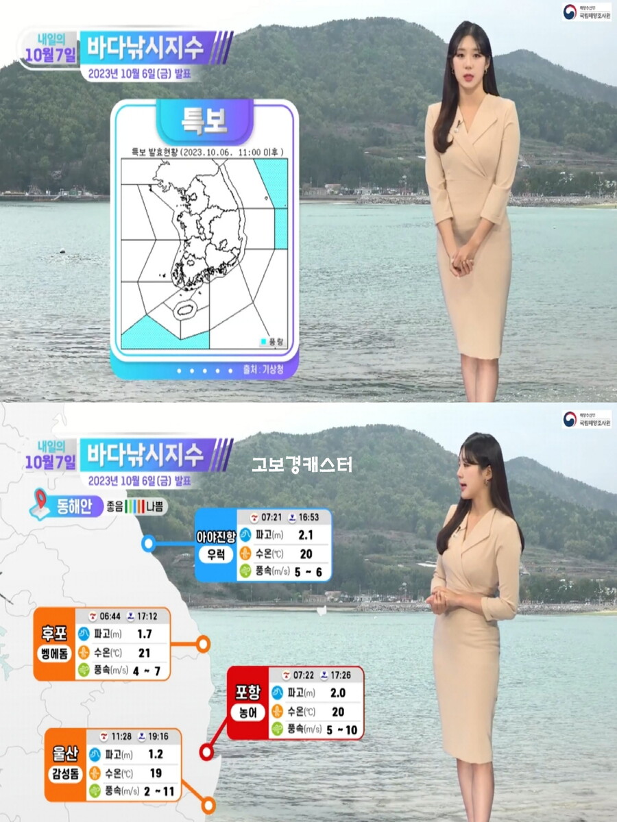 내일, 큰 일교차(구름 많다다 흐려짐. 한글날 연휴, 완연한 가을 날씨)_21.jpg