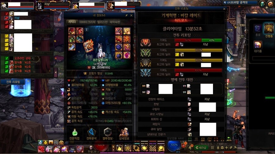 던파)크리에이타 냉룡무기 갠춘한듯..._1.jpg