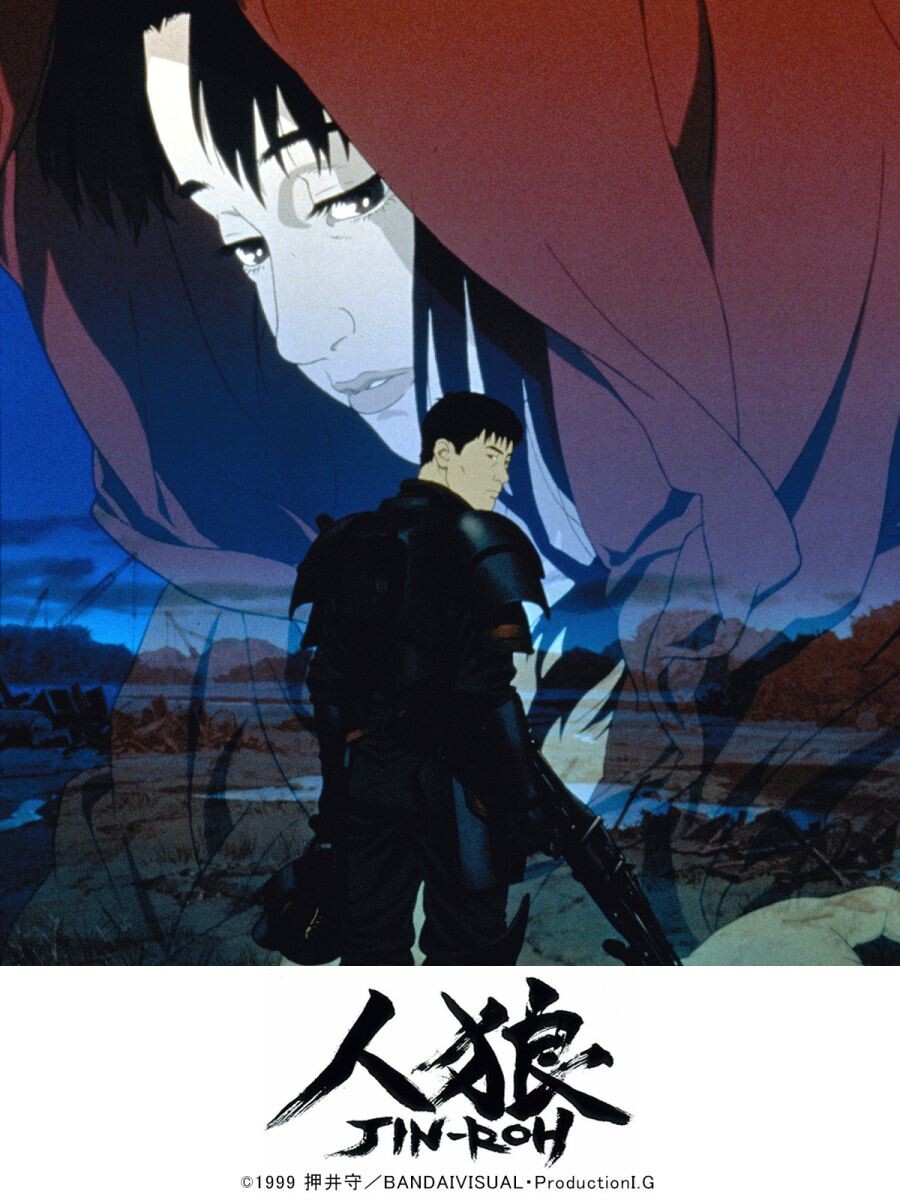 인랑 - Grace Omega_1.jpg