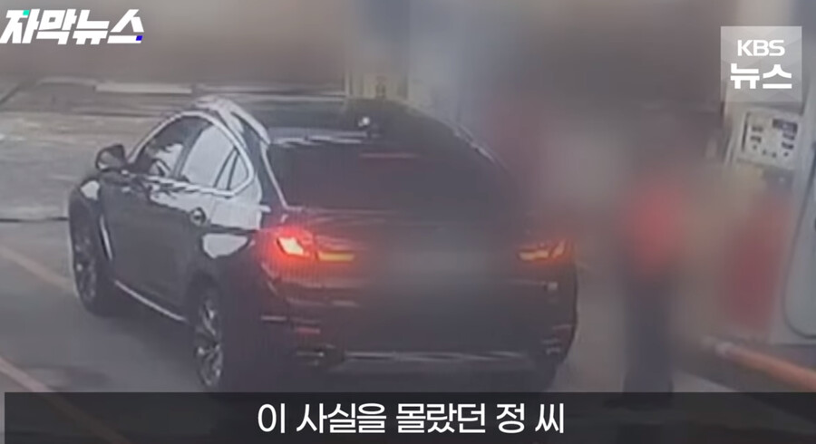 의외로 운전자가 주유소에서 반드시 해야 하는 행동._7.png