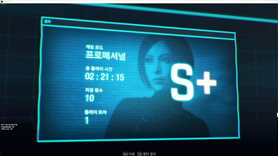 저도 세퍼레이트 웨이즈 프로페셔널 S+ 땄네요._1.jpg