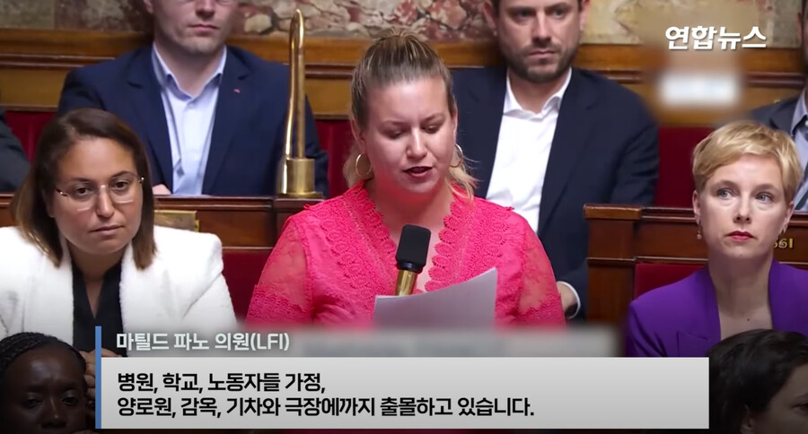 영상 속의 프랑스 의원은 무엇이 출몰하고 있다고 말하는 걸까요? | 유머 게시판 영상 속의 프랑스 의원은 무엇이 출몰하고 있다고 말하는 걸까요?... 