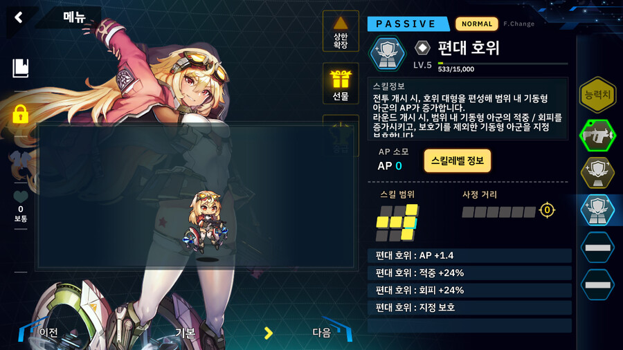 5-8ex 티아멧, 쿠노이치 제로, 핀토, 키르케, AL레이스(수동, 뉴비용)_4.png