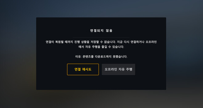 포모 연결들 되시나여?_1.png