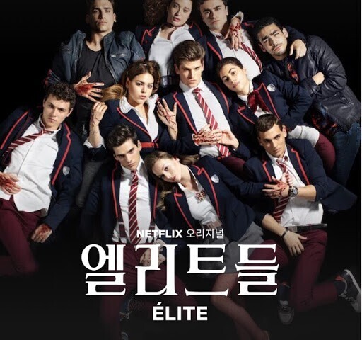 은근히 미국, 영국 포함 서양권에서 많이 보인다는 19금 드라마 장르_3.jpg