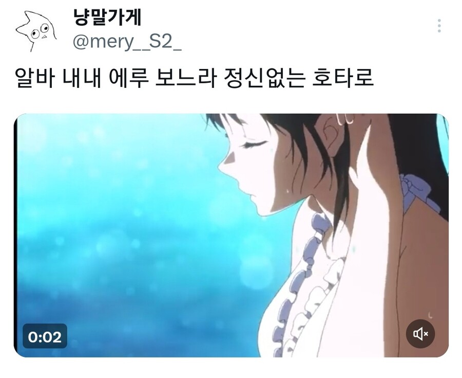 어느 한 팬의 일상_3.jpg